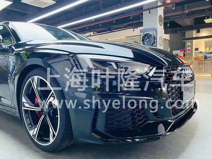 奧迪RS5最新款報(bào)價 葉隆汽車活動優(yōu)惠